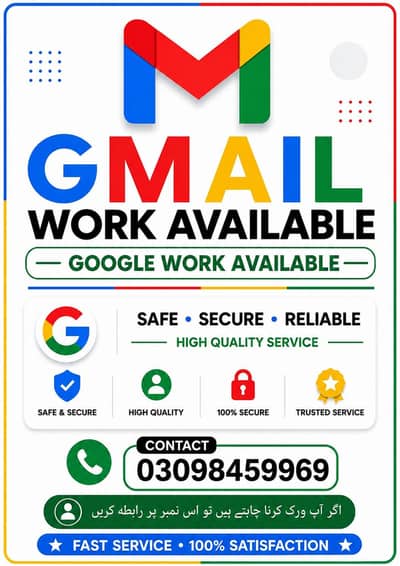 Gmail work