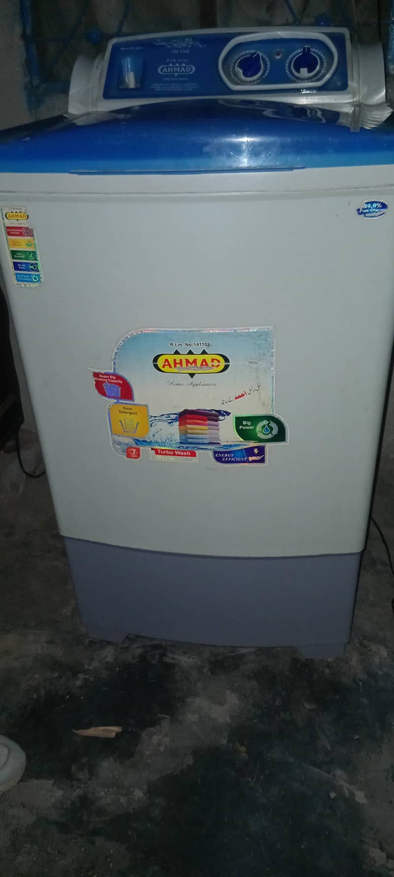 washing machine 1