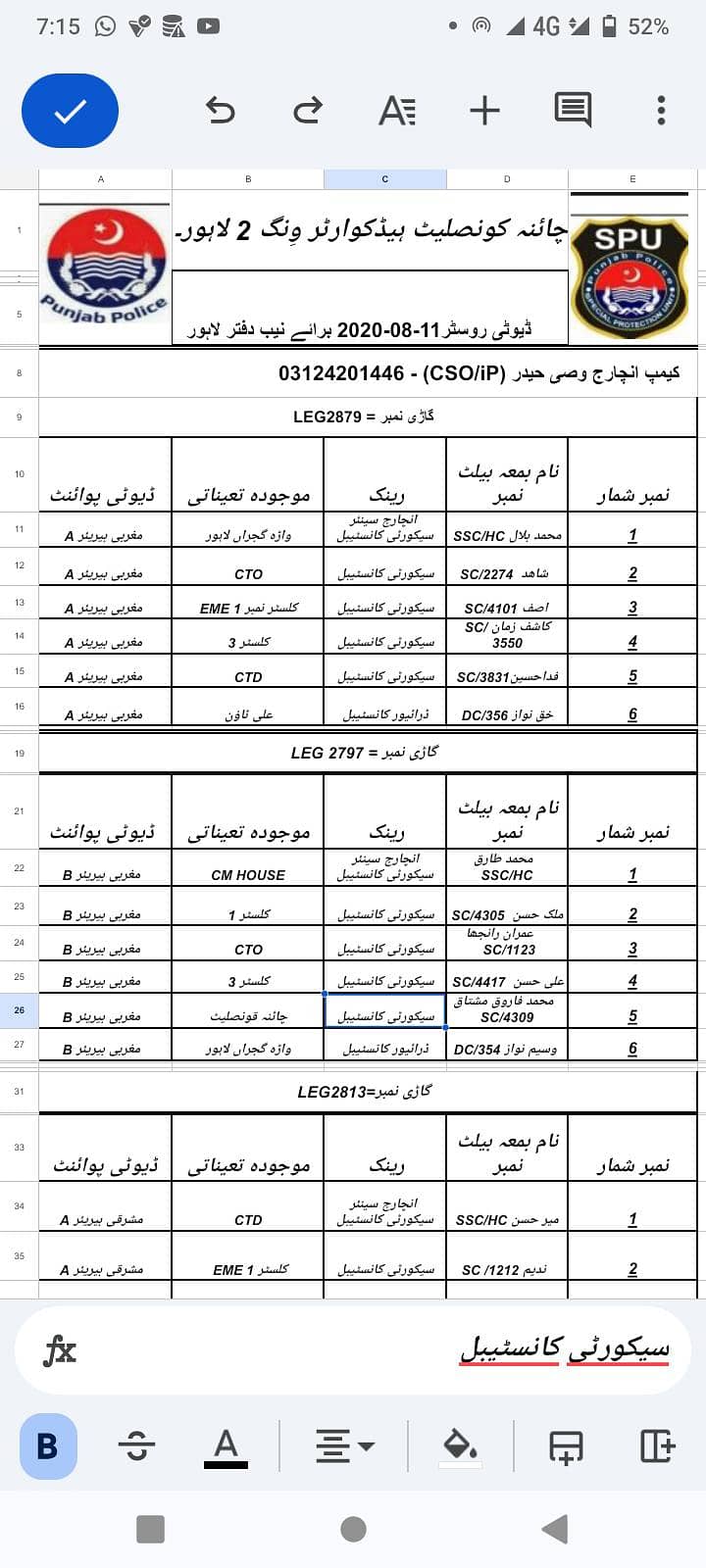 Microsoft Excel & Data Entry Expert Available 2