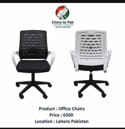 Visitor chair-Staff chair-Meeting chair-Study chair-Office chair