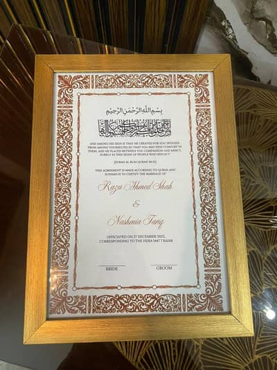 Nikkah Certificate Frame Photo frame costamize picture frame