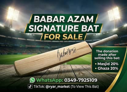 Authentic Babar Azam Signed Cricket Bat | Rare Collectible