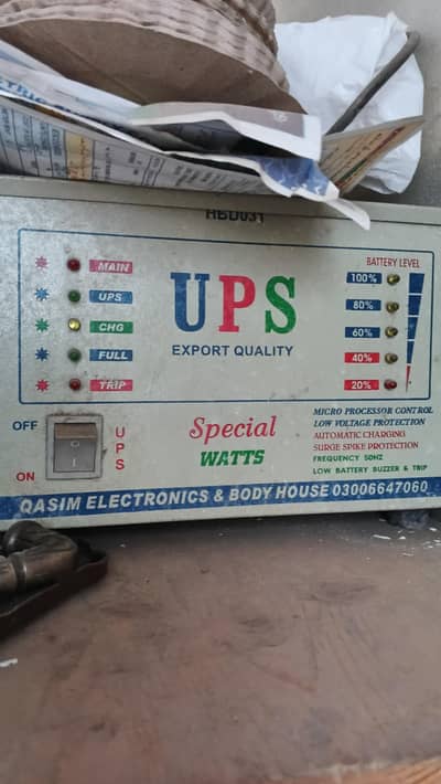 UPS battery