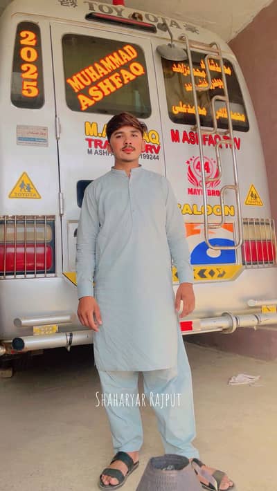 Shaharyar Shaharyar