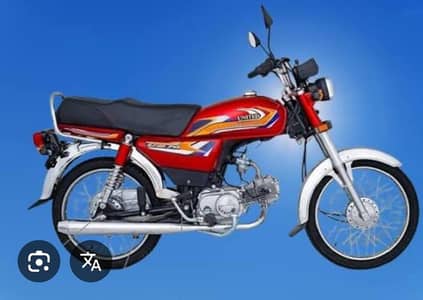 united Bike 2026 model