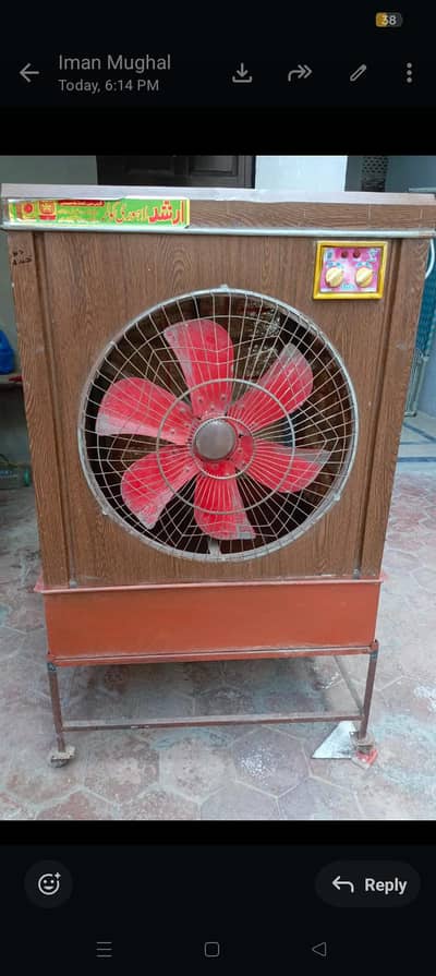Air cooler