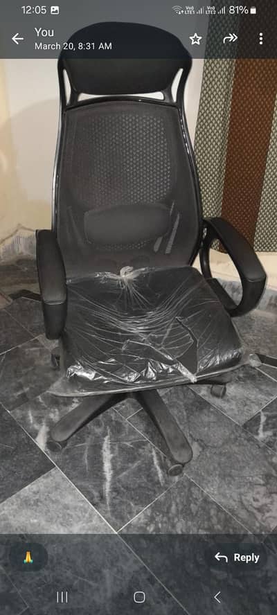 computer chair