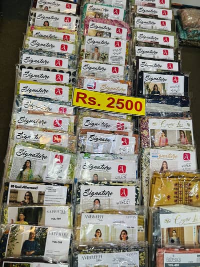 Branded lawn suit