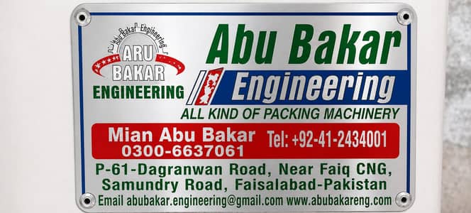 Paking machine