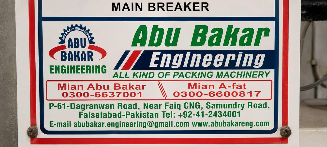 Paking machine 1