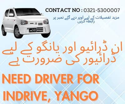 YANGO, INDRIVE k liye driver ki zaroorat hai
