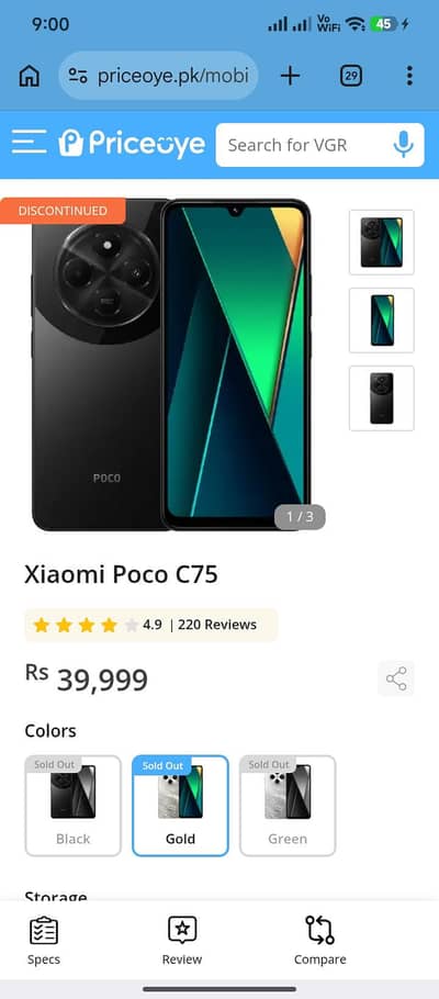 Xiaomi POCO C75