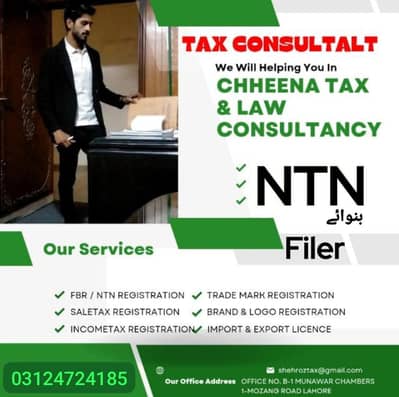 Shehroz Tax Consultant