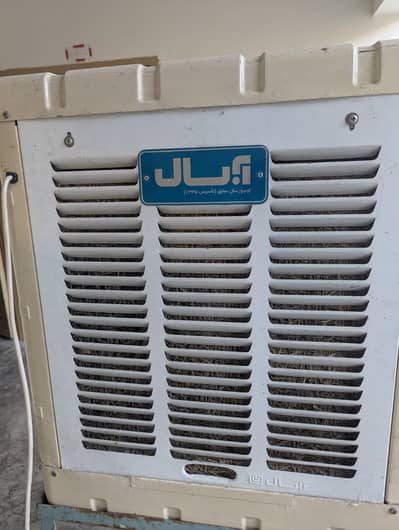 Iranian Cooler For Sale