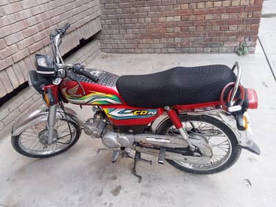 Honda CD 70 2023