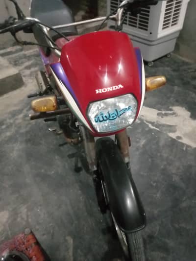 Honda 70 dream 2014 model