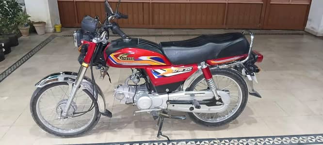 United US 70cc