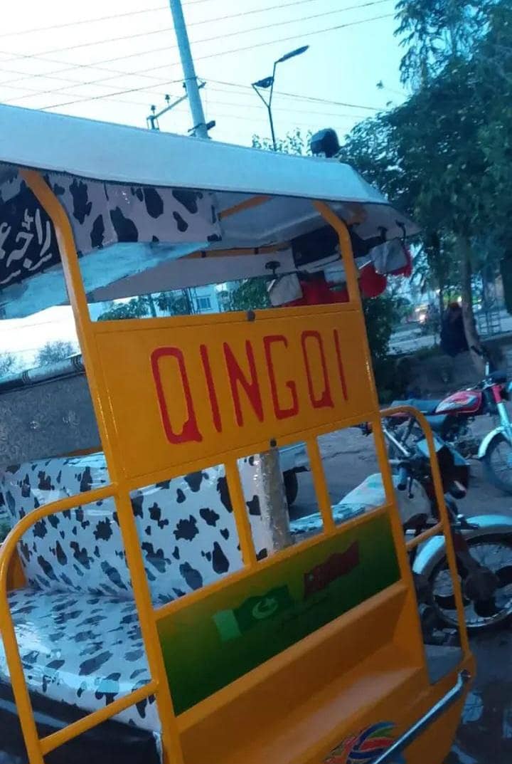 Riksha 0