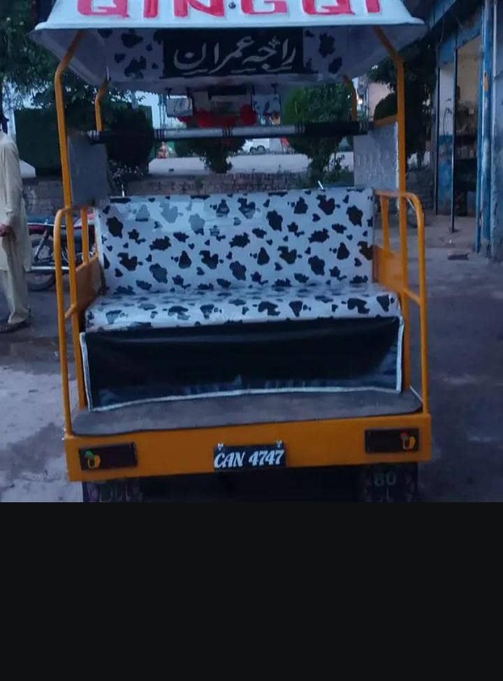Riksha 2