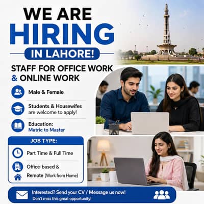 hiring in Lahore staf