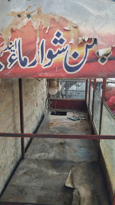 counter for sale