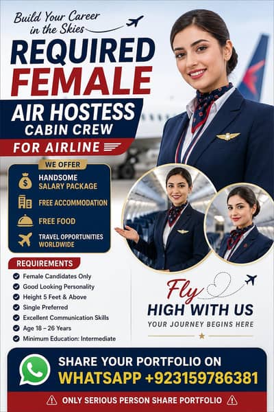 Urgent Hiring Air Hostess / Cabin Crew / Manager / Receptionist Staff