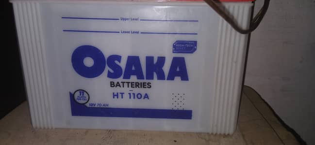battery 110 volt