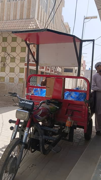 Loader rickshaw United company
