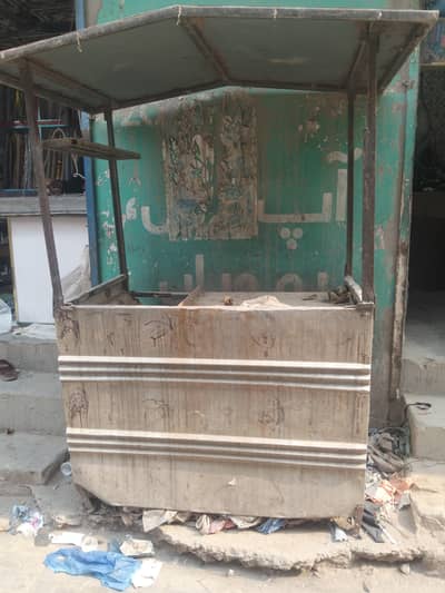 steel sheet burger adda.         srf call Karen