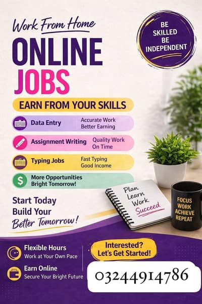 online job at home