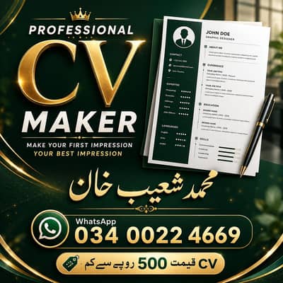 Professional CV & Resume Maker | ATS Friendly CV Under Rs. 500