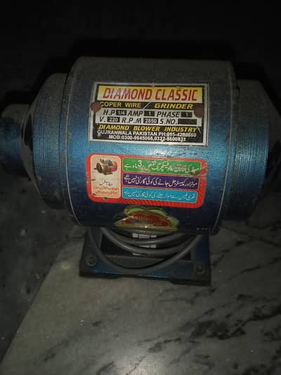 sargical adda