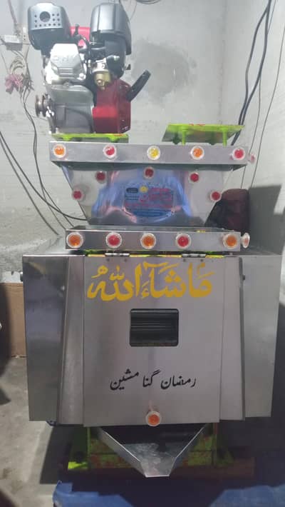 Sugarcane juice machine(GANA juice machine).