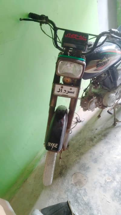Super Power 70 bike sale in reasonable price