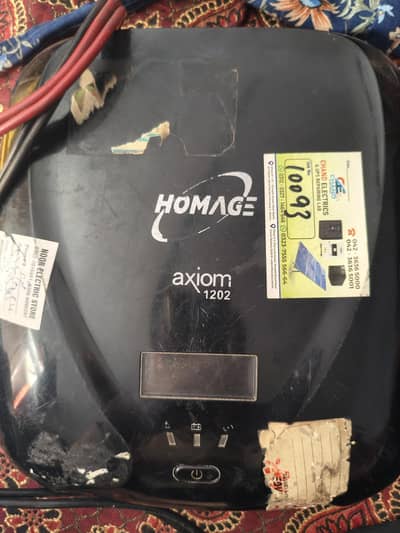 1000 Watt Homage UPS