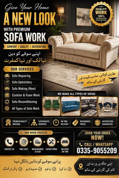 need helper adyala road