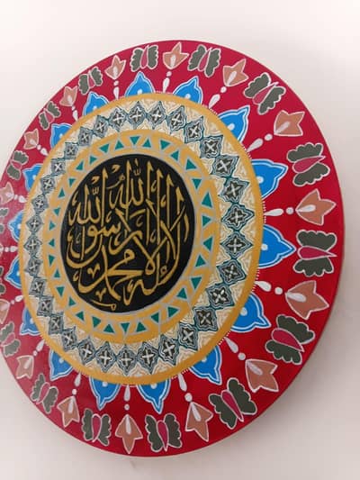 Handmade Arabic calligraphy art
