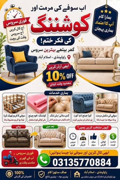 job offer time suba 10 to 9