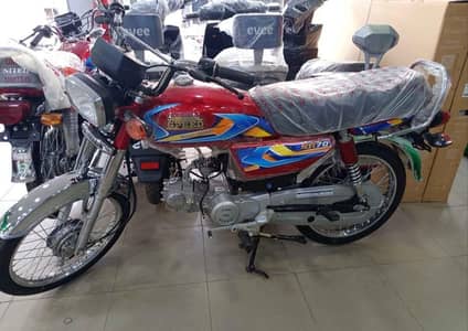 Brand New High speed Available
