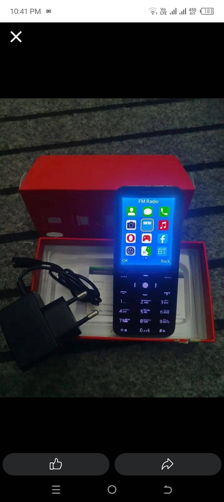 Itel Magic 4 3