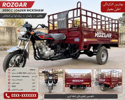 چونیاں میں موجود ہے رابطہ کر کے تشریف لائیں