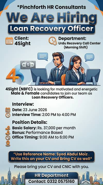 Loan Recovery-Urdu Call Centre