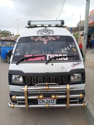 Bolan contact number 03401232965