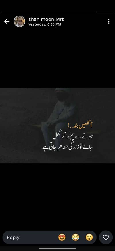 Muhammed Bilal
