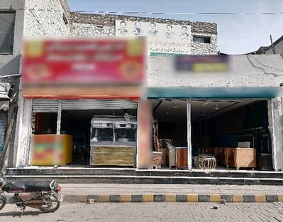 4 Marla Shop For Sale Is Available In Allama Iqbal Town