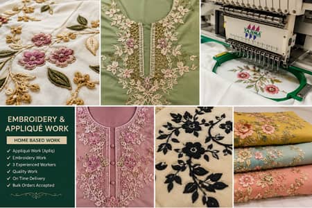 Home Based Embroidery & Appliqué Work Available | 3 Experienced Worker