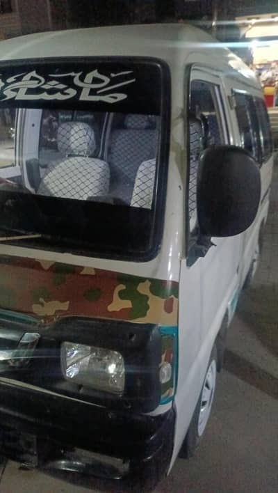 need driver hospital staff shift