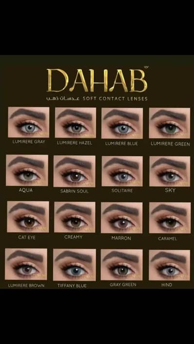 Original Dahab Lens