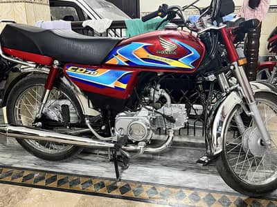 Honda 70