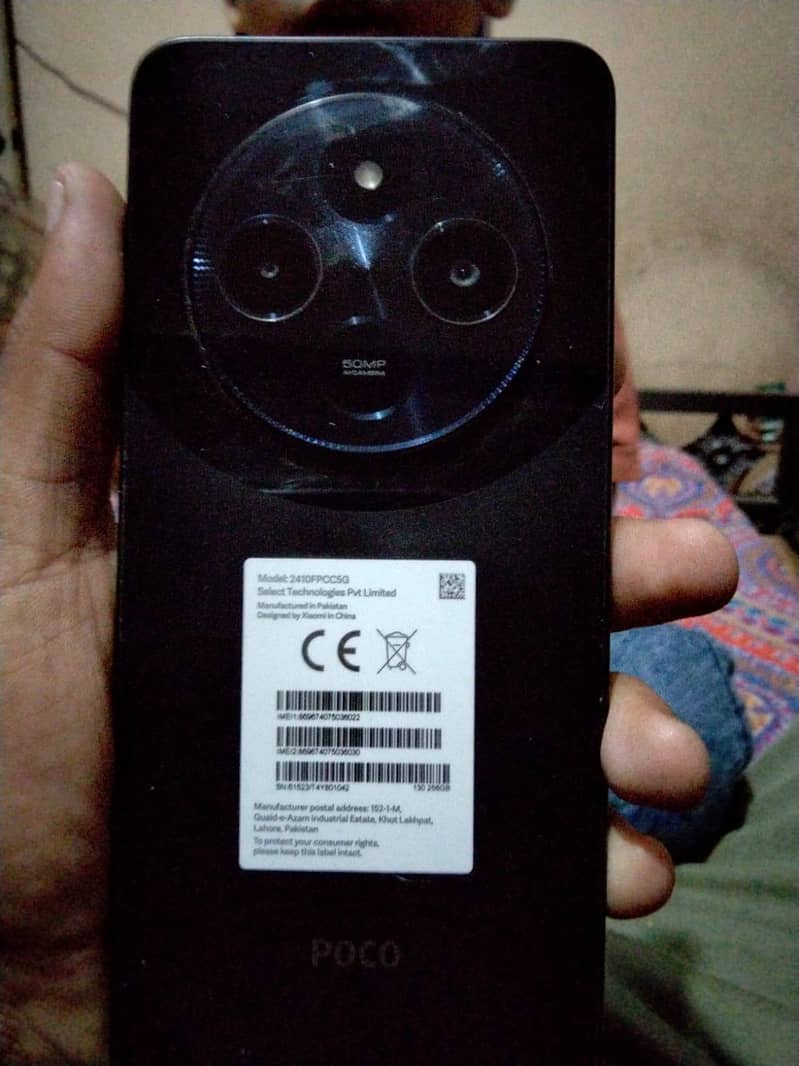 Xiaomi POCO C75 2